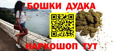 ешки Жуковский