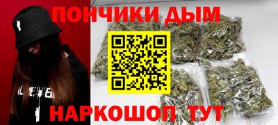 COCAINE Славянск-на-Кубани