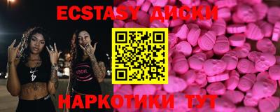 PSILOCYBIN Заводоуковск