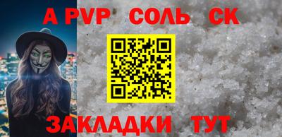 ешки Жуковский