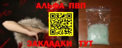 мяу мяу мука Заволжье