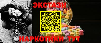 PSILOCYBIN Заводоуковск
