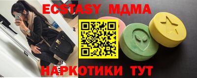 мяу мяу мука Заволжье