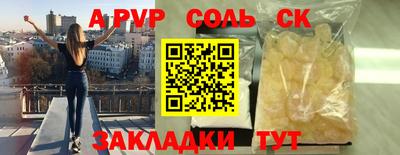 ешки Жуковский