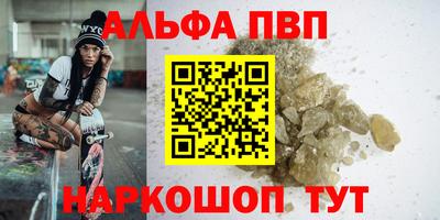 PSILOCYBIN Заводоуковск