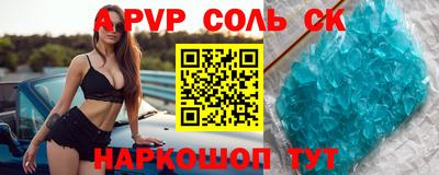 PSILOCYBIN Заводоуковск