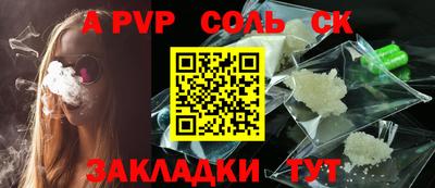 ешки Жуковский
