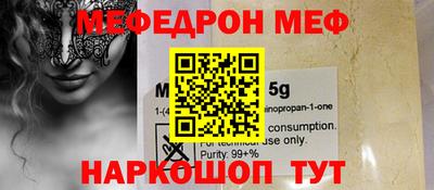 мяу мяу мука Заволжье