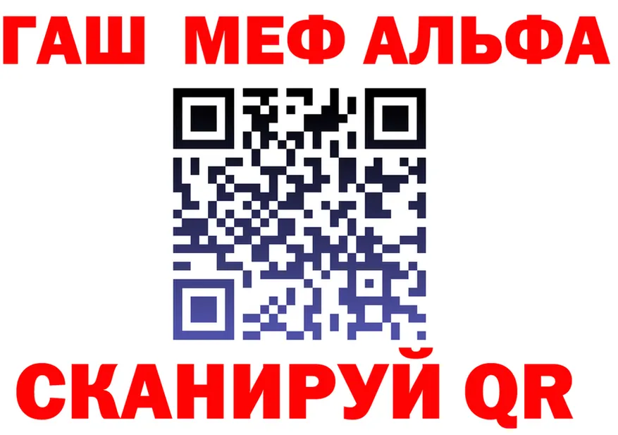 АМФ 97% зеркало shop KRAKEN Можайск