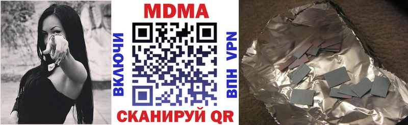 MDMA VHQ  блэк спрут tor  Можайск 