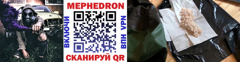 кракен вход  Можайск  Мефедрон 4 MMC 