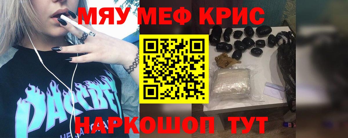 Можайск  МЯУ-МЯУ  Вход с VPN  МЕФ 4 MMC 