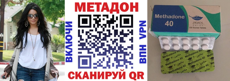 Метадон белоснежный  Можайск 
