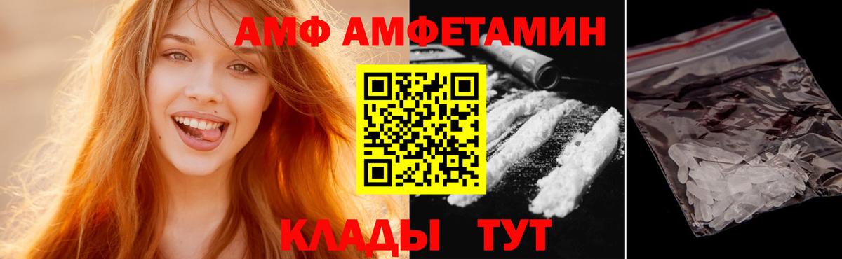 Можайск  МЕТАМФЕТАМИН винт  Вход с VPN 