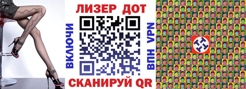 Марки NBOMe 1500мкг  darknet телеграм  Можайск 