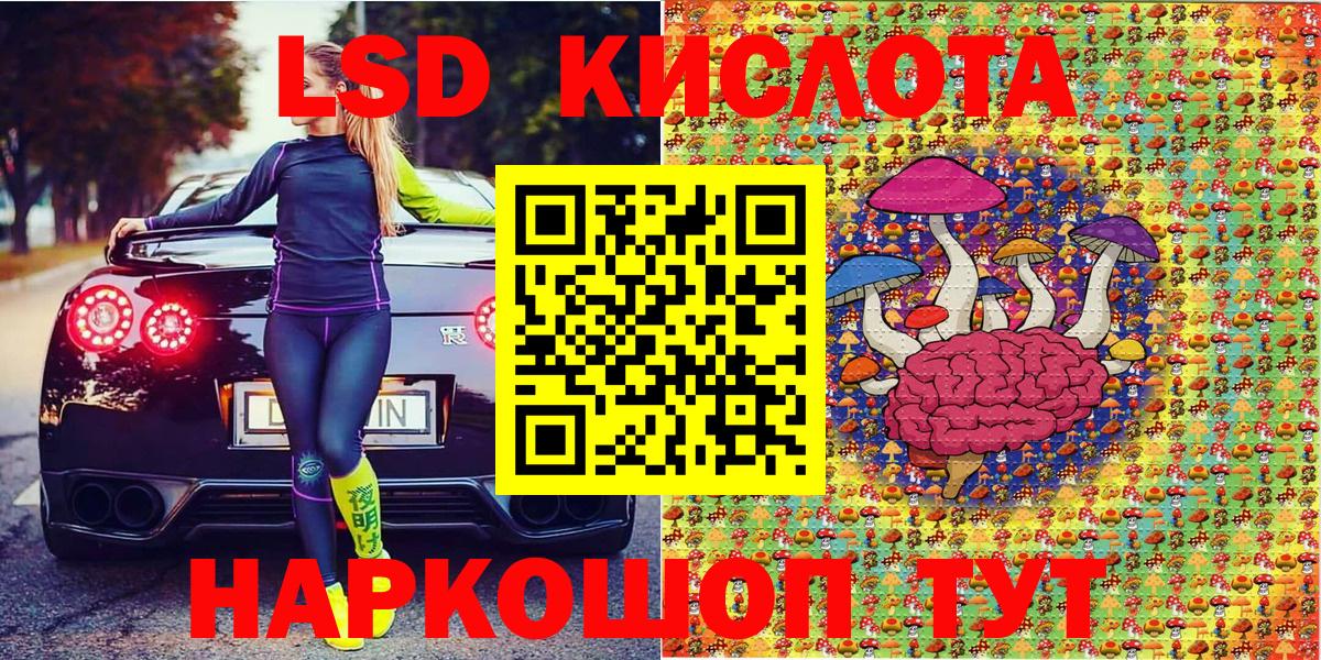 Можайск  Марки NBOMe 1,5мг  Марки NBOMe 1,5мг  Марки N-bome  Вход с VPN 