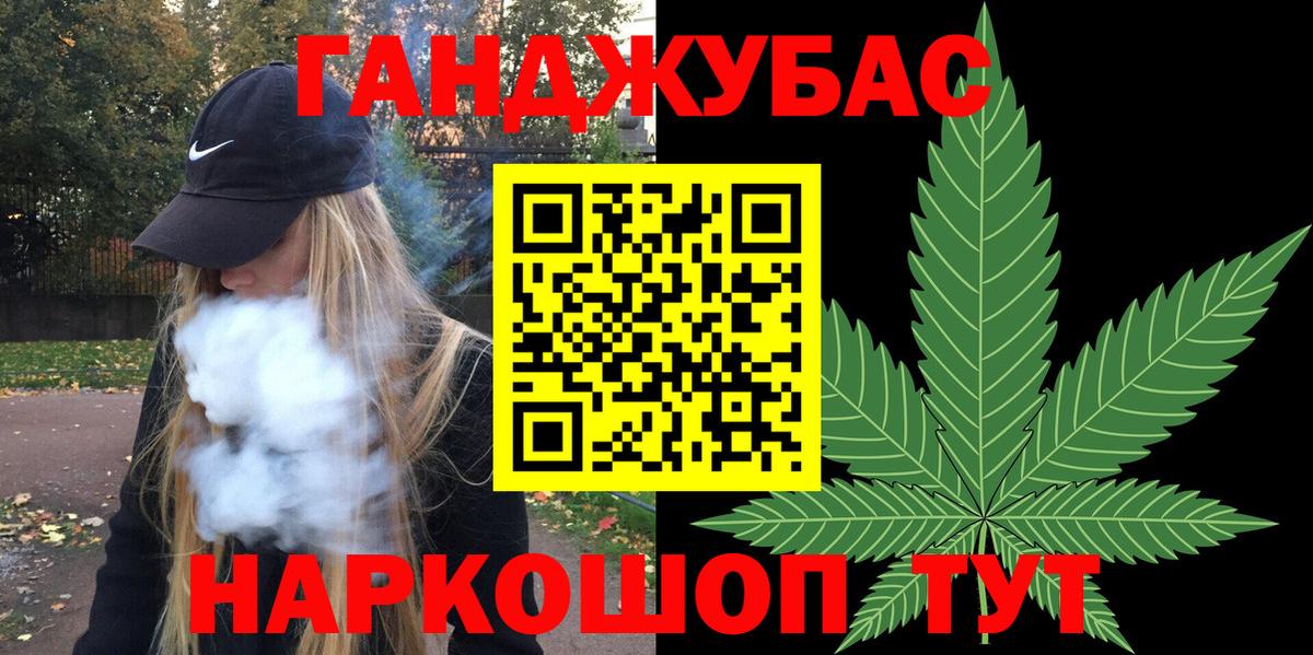 Бошки марихуана индика  Канабис OG Kush  Бошки марихуана индика  Вход с VPN  Шишки марихуана ГИДРОПОН  Можайск 